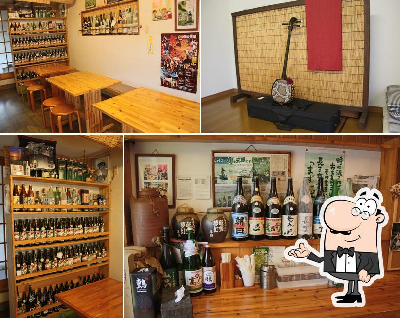あ~屋