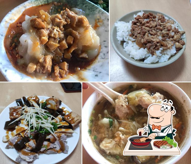池上吉本肉圓