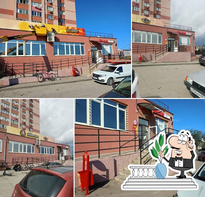 Аббатское