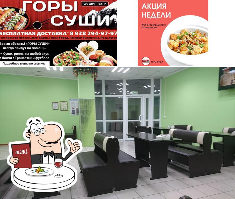 Кофе и Горы