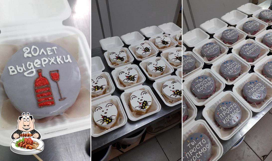 Пекарня Карамель