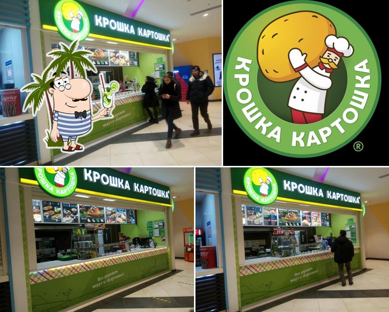 Крошка Картошка