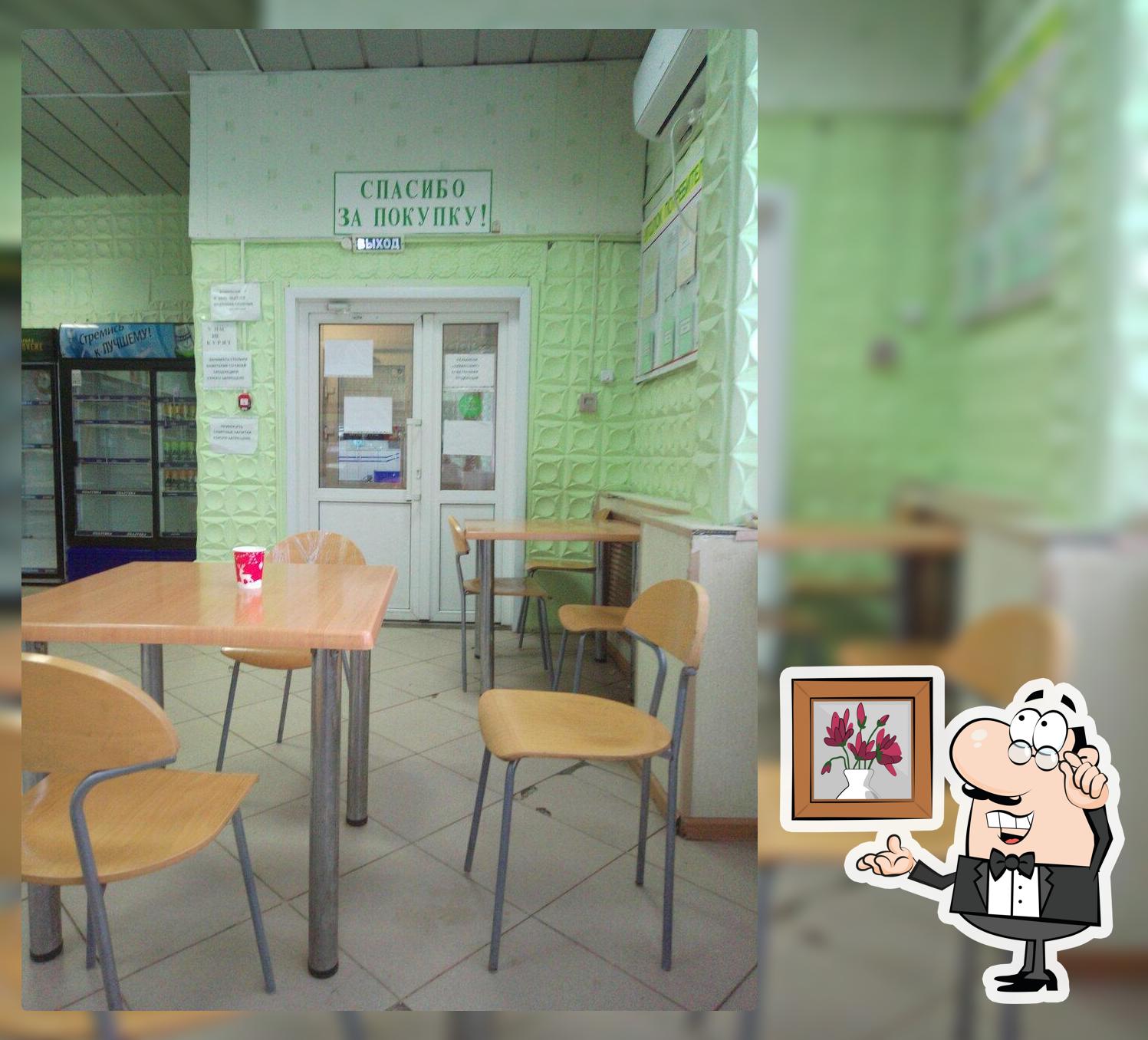 Лакомка