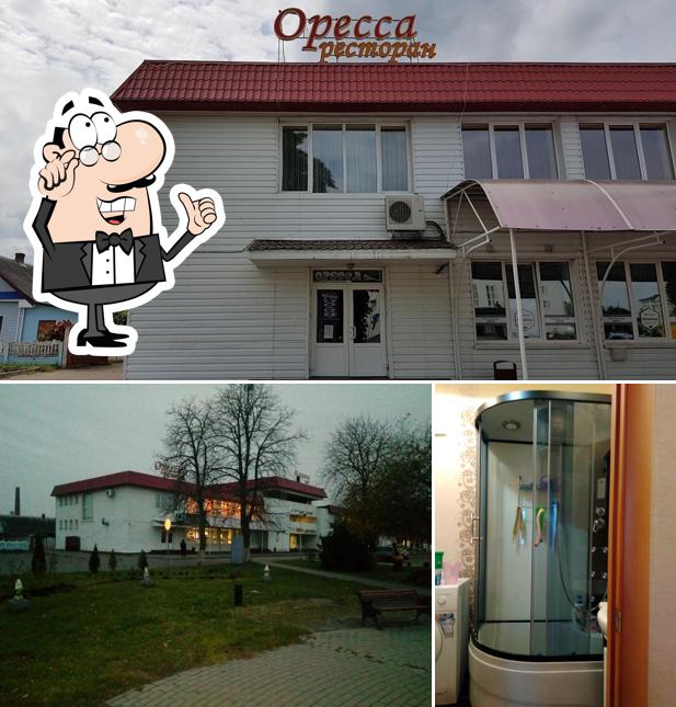 Оресса