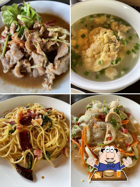 มา เมืองวิน