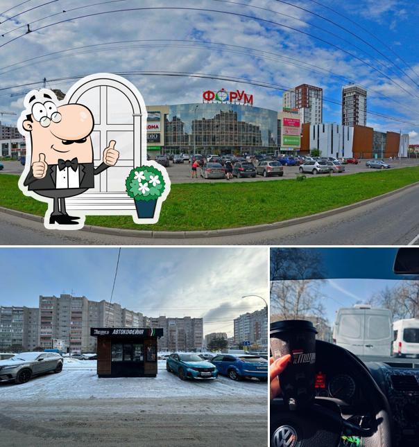 Иль Моторре