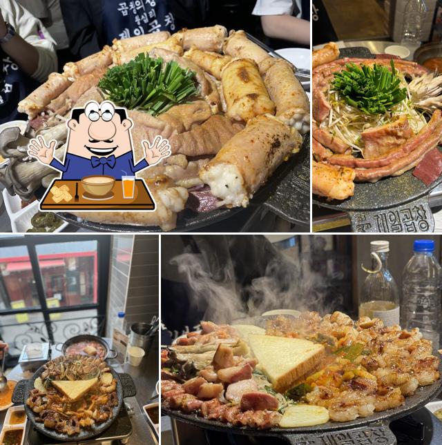 제일곱창 홍대직영점