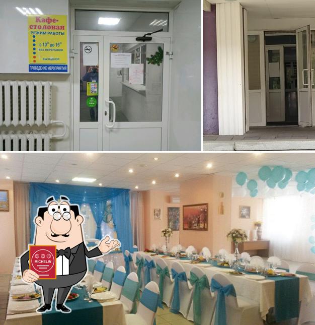 Люкс