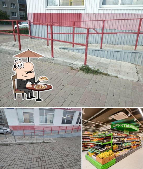 Магнит