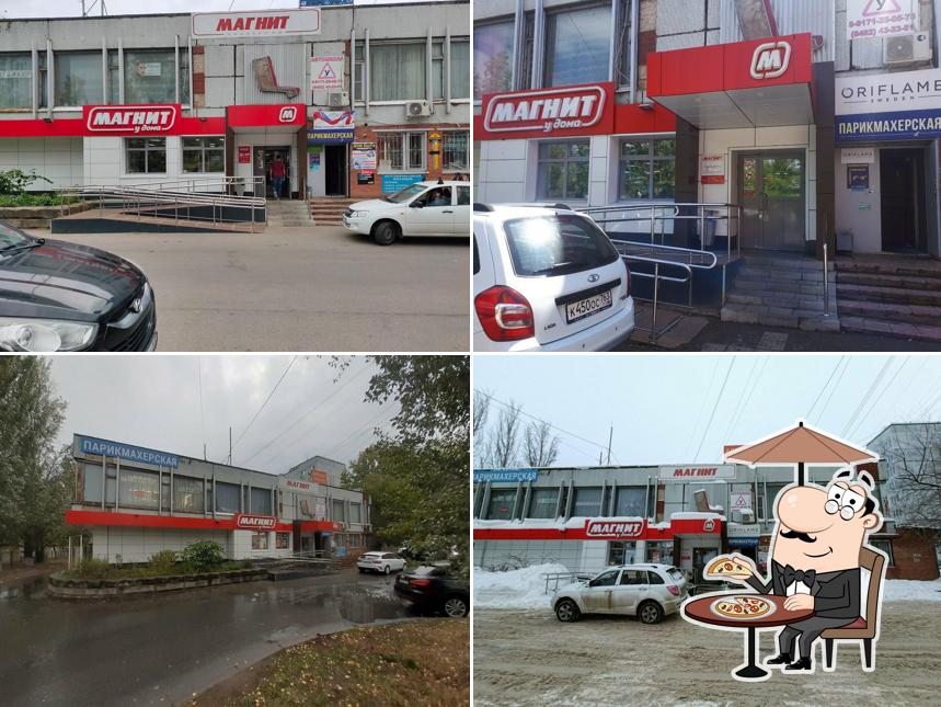 Магнит