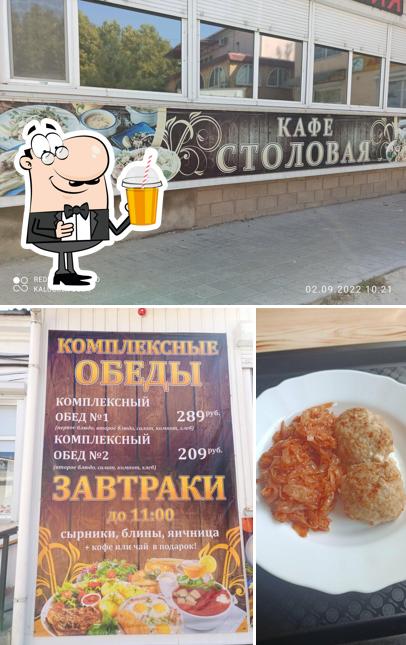Домашняя Кухня
