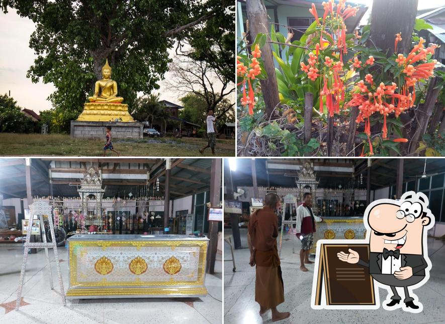 โรงเหล้า EstDy
