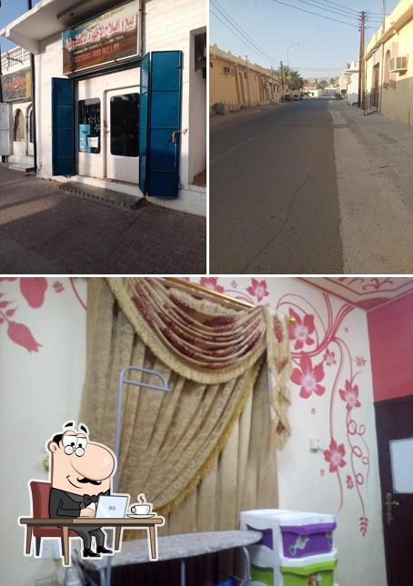 مطعم محيش