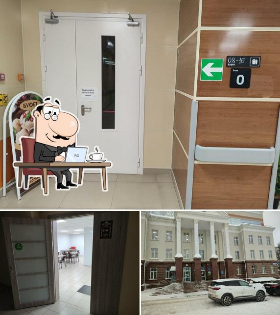 Теремок