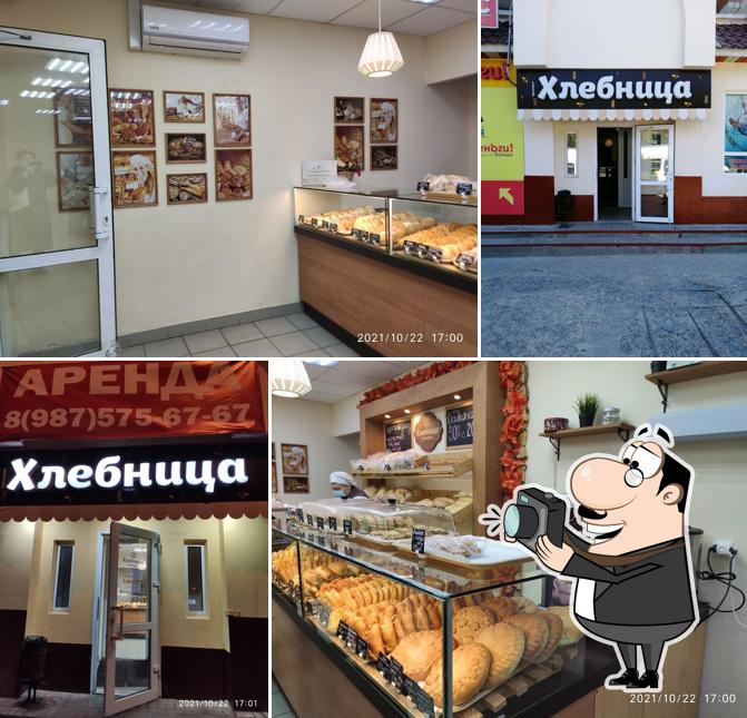 Хлебница