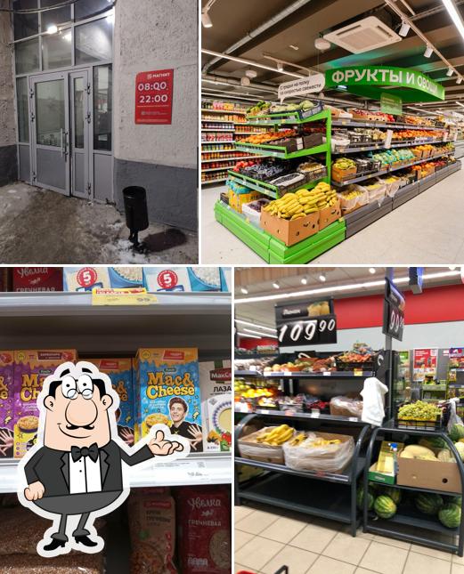 Магнит