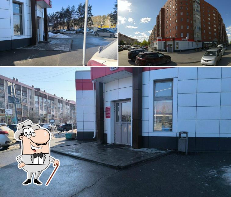 Магнит