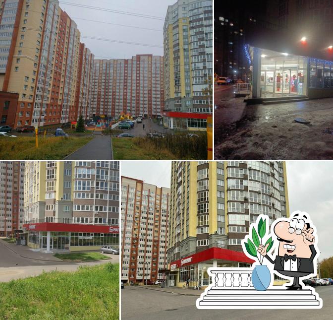 Магнит