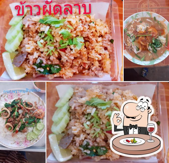 ร้านงามงอนอาหารตามสั่ง