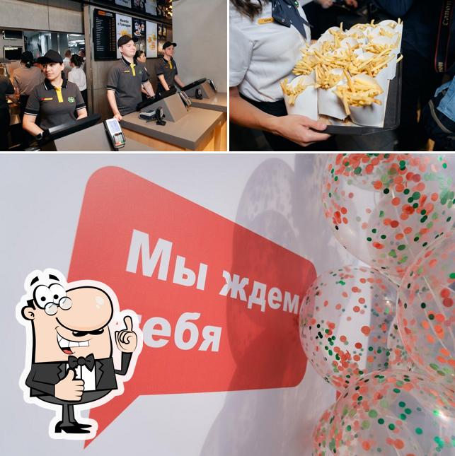 Вкусно — и точка