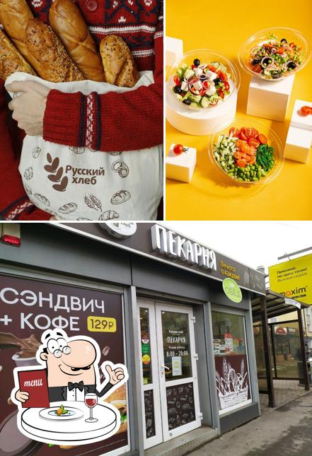 Русский хлеб