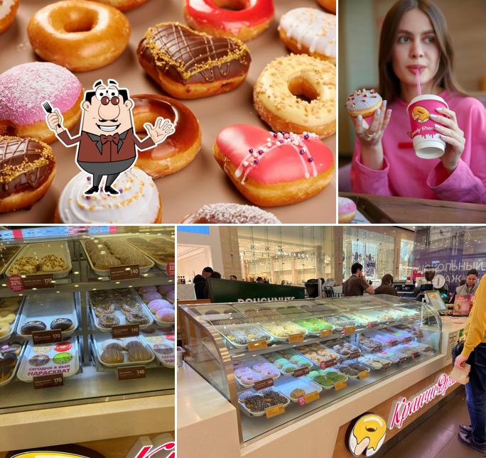 Кранчи Дрим