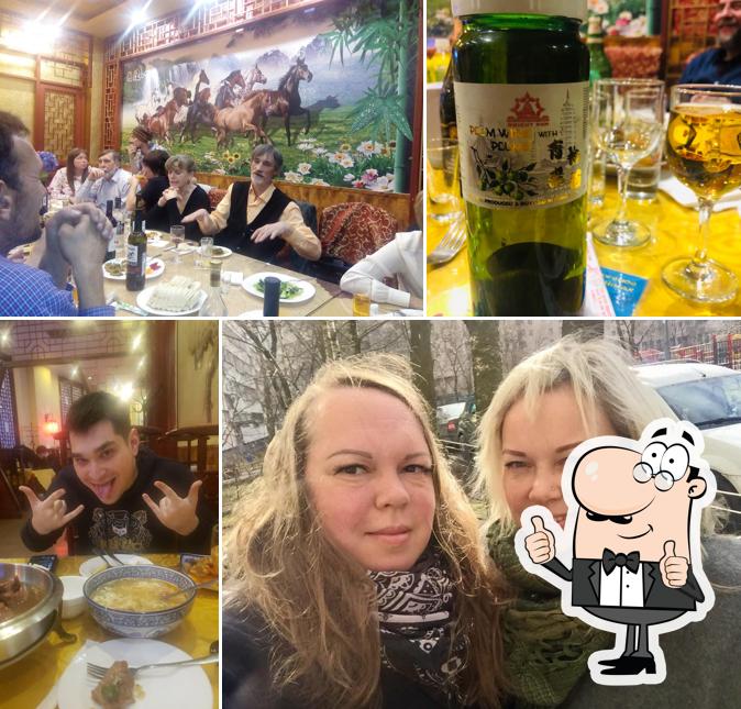 Макао