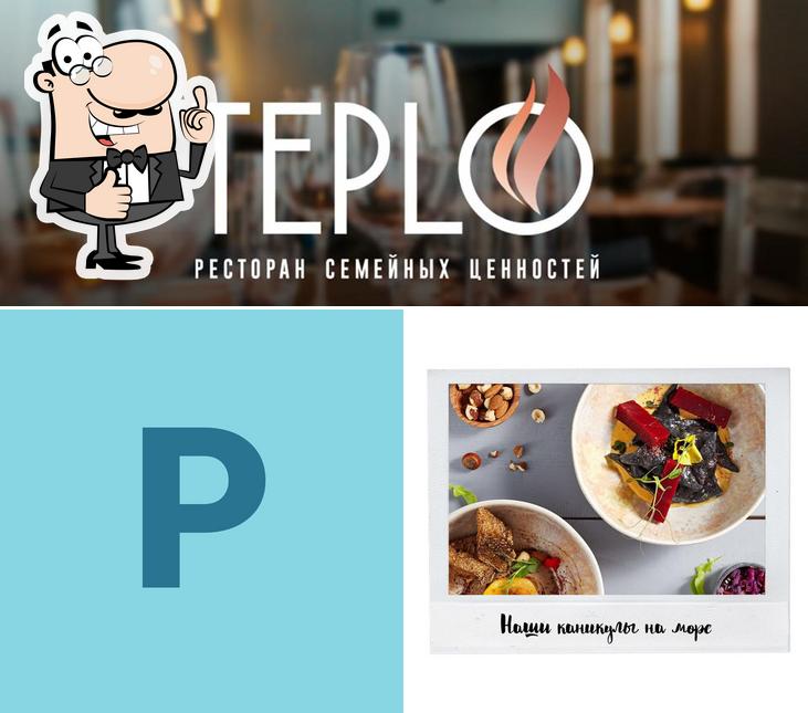 Ресторан семейных ценностей Teplo Chelyabinsk