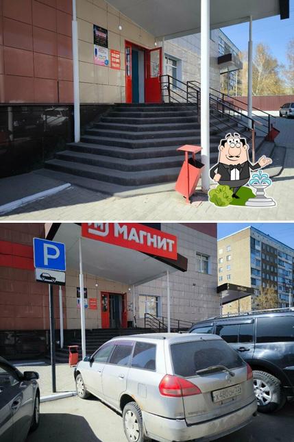 Сделано с любовью