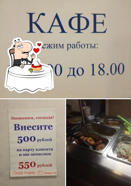 Столовая