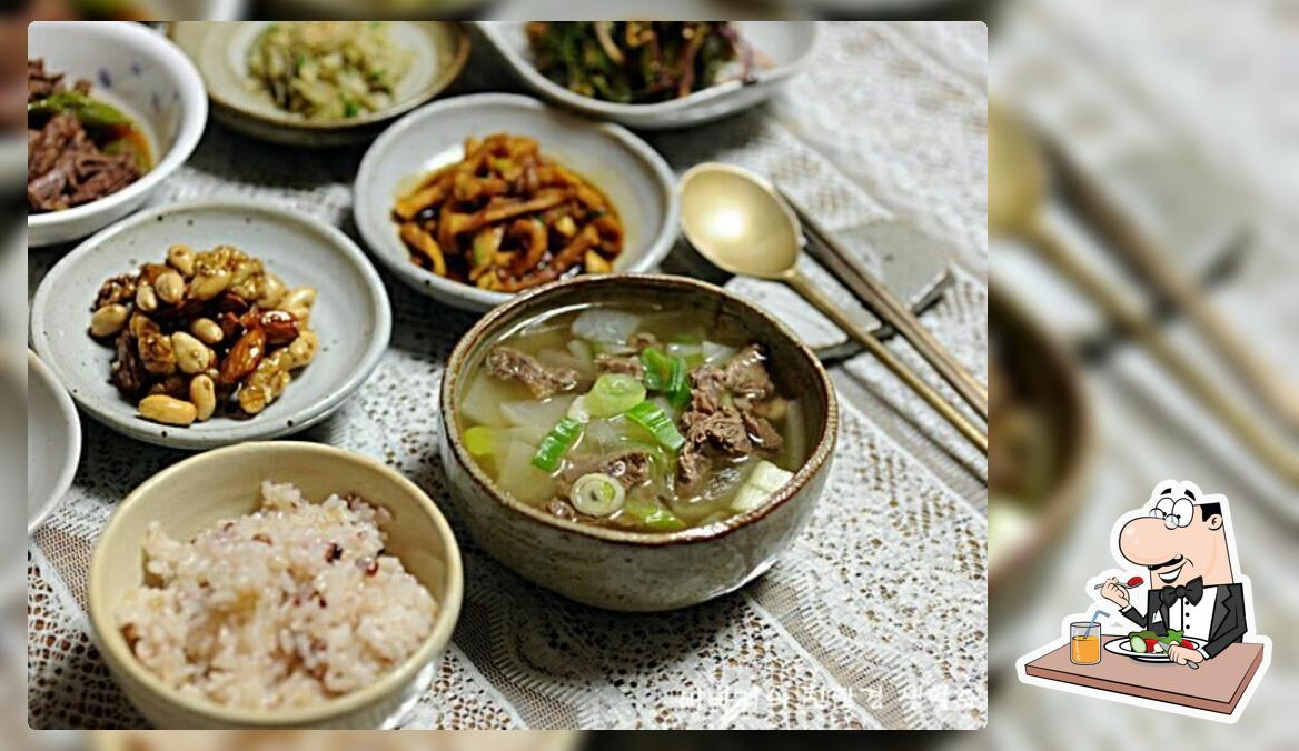 Zip밥 - 시드니 반찬