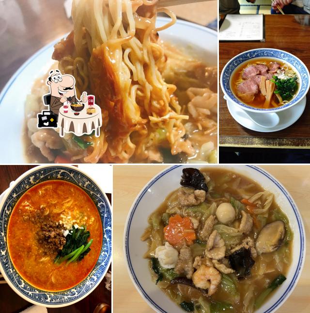 華園