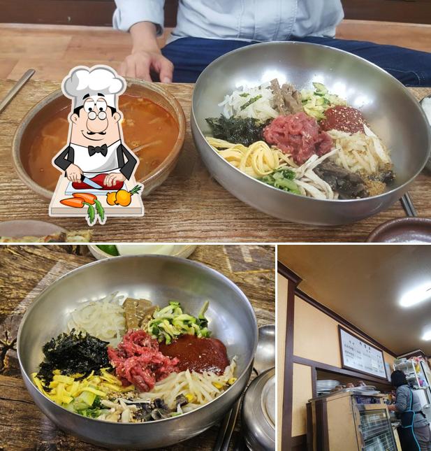 장터국밥 장평점