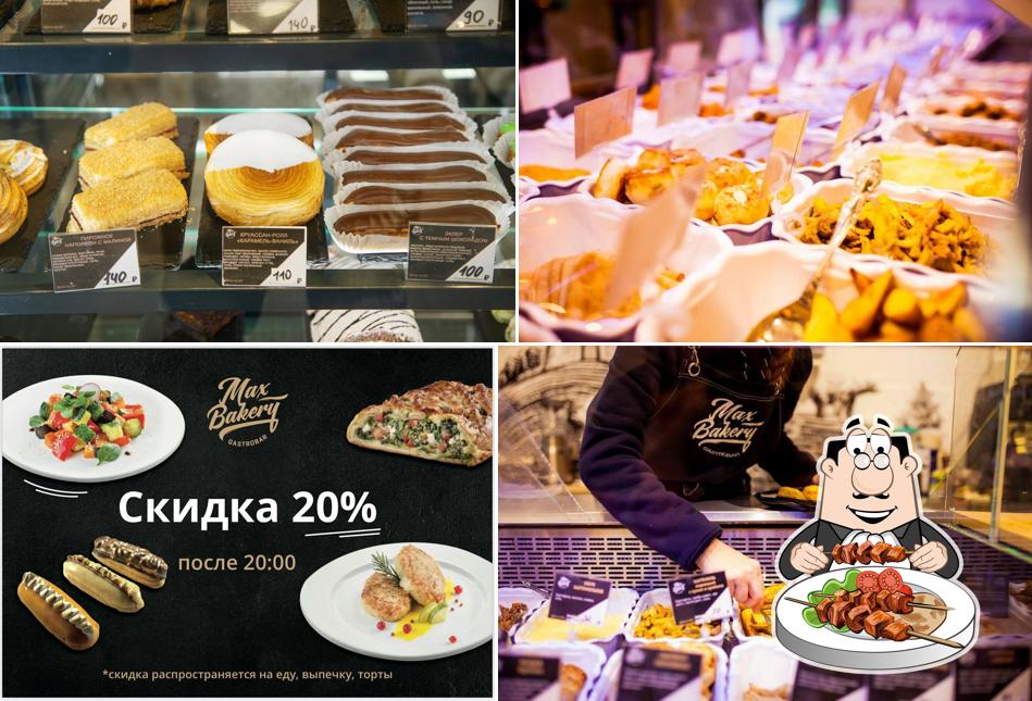MaxBakery
