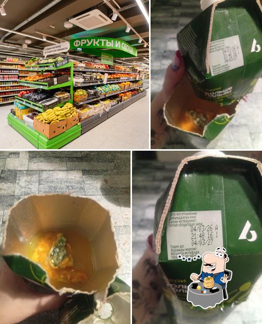Магнит