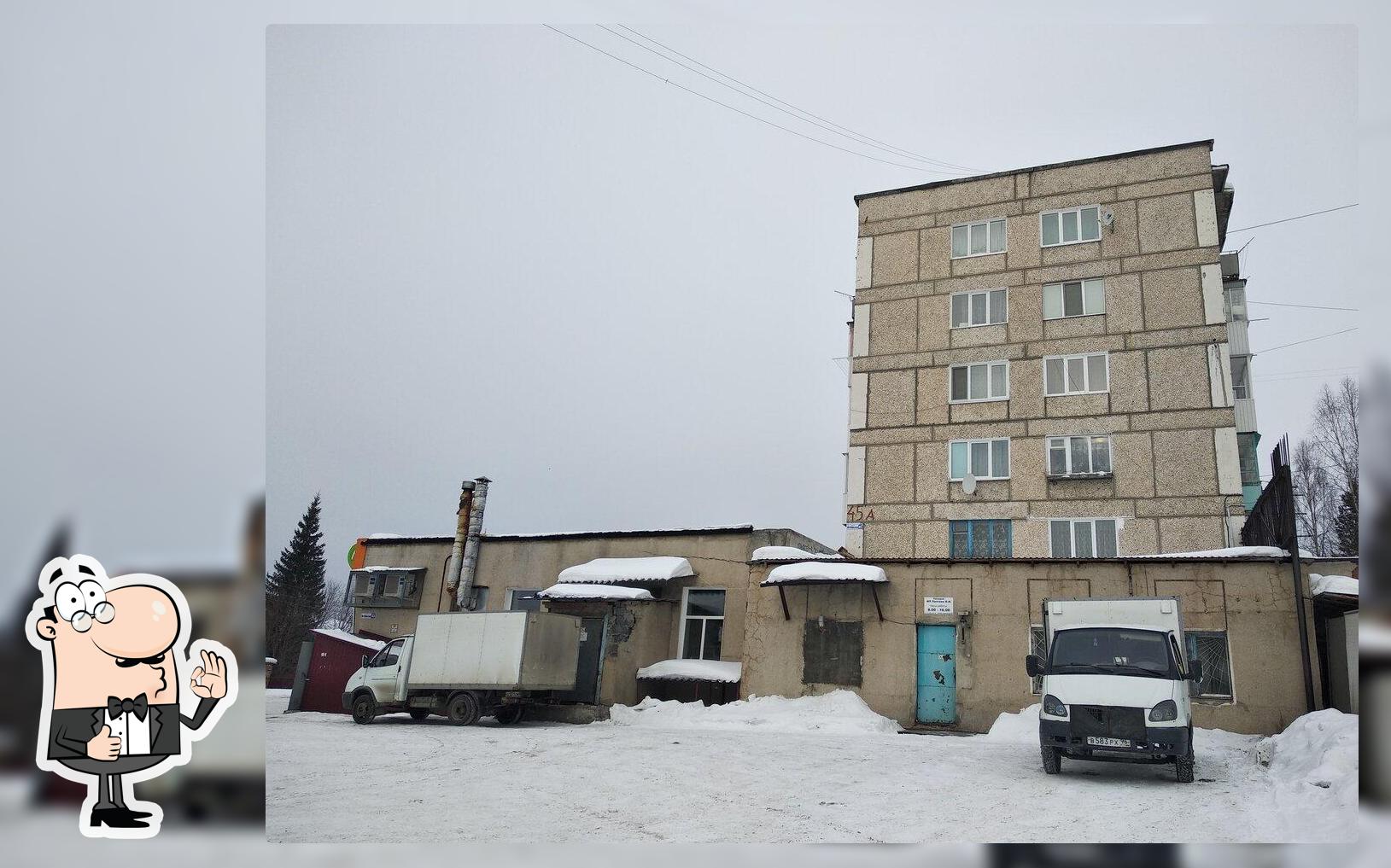 Пекарня
