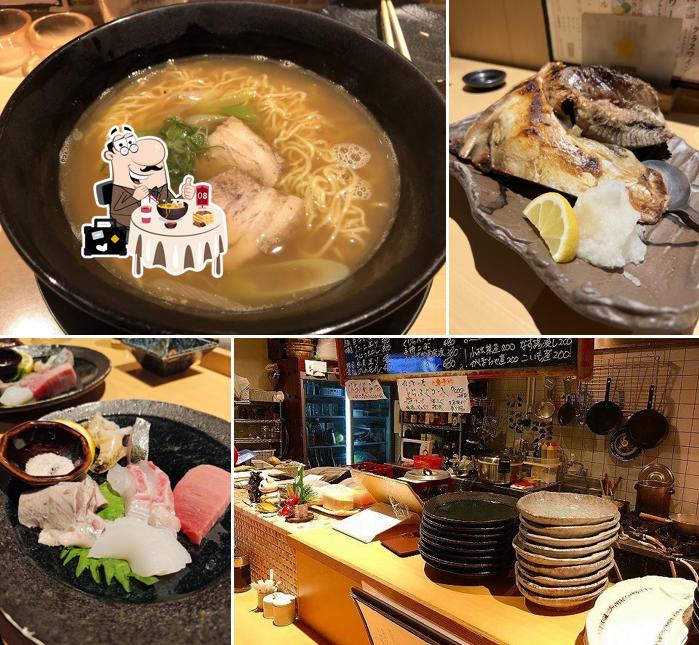 Uofuji