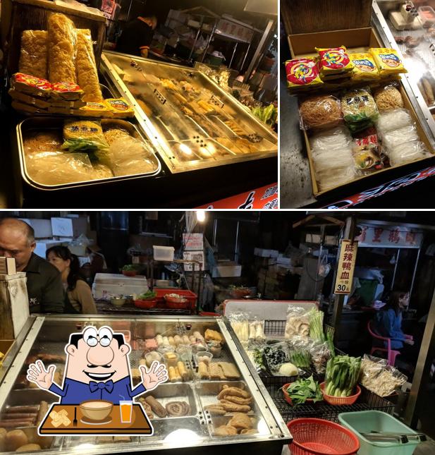 四源魯味
