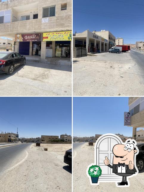 مطعم شيبو حمص فول فلافل