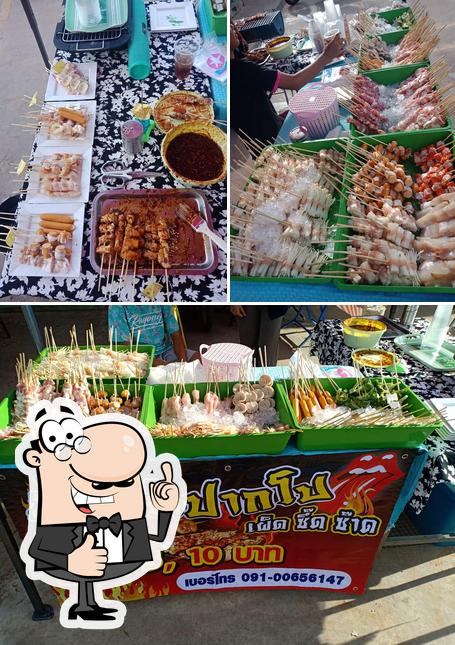 หม่าล่าปากโป By นายทองดี