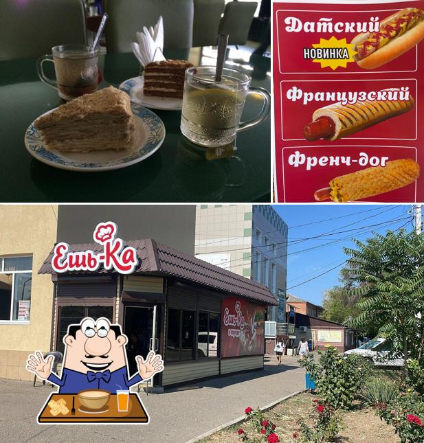 Кофейня