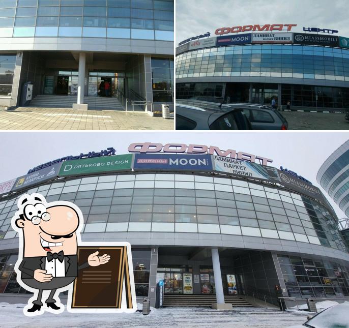 Кафе-кафе