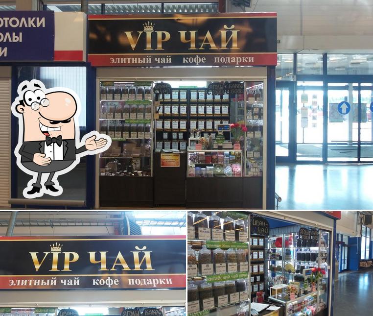 Vip чай