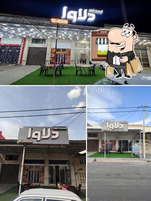 فست فود دلاوا