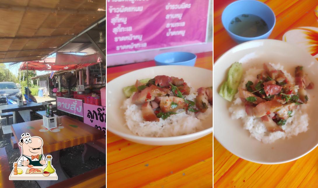 อาหารตามสั่ง