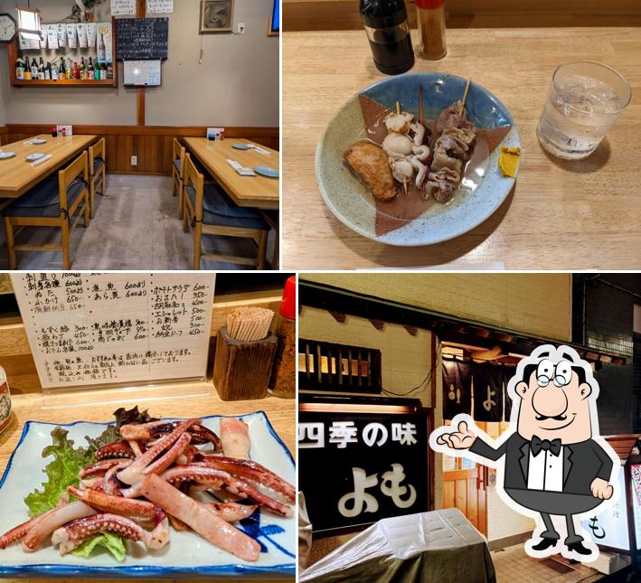 四季の味 よも