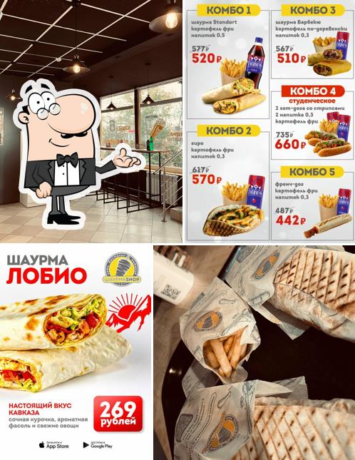 Шаурма Shop