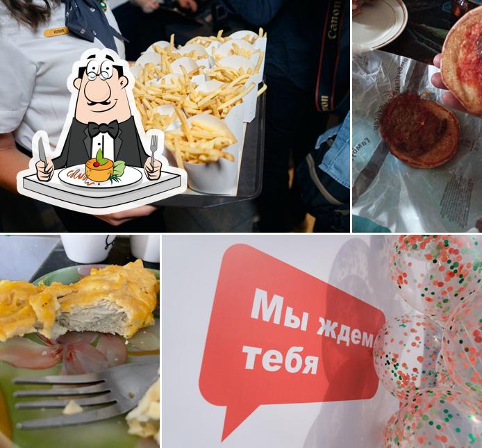 Вкусно — и точка