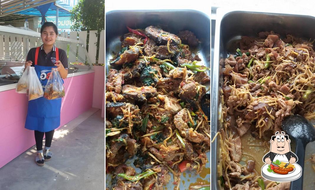ข้าวแกงในสวน