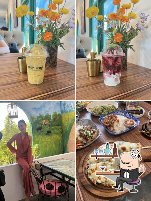 ดูนาคาเฟ่อุบล
